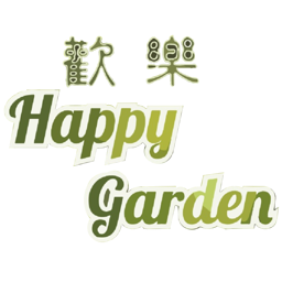 Happy Garden (Castle Bromwich) logo.